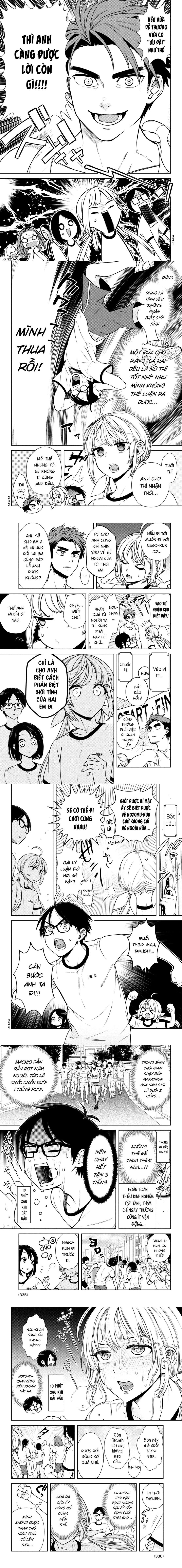 Futago No Danjo Ga Wakaranai - Page 2