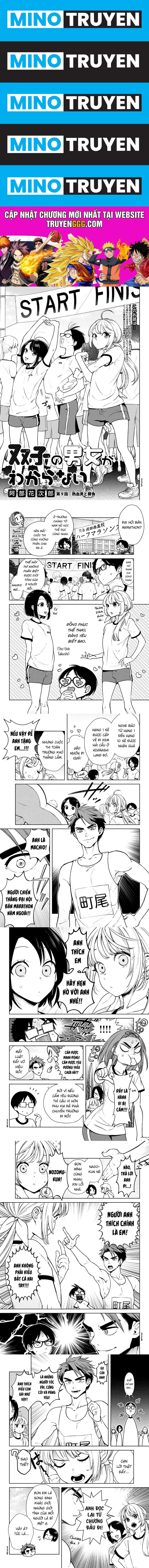 Futago No Danjo Ga Wakaranai - Page 1
