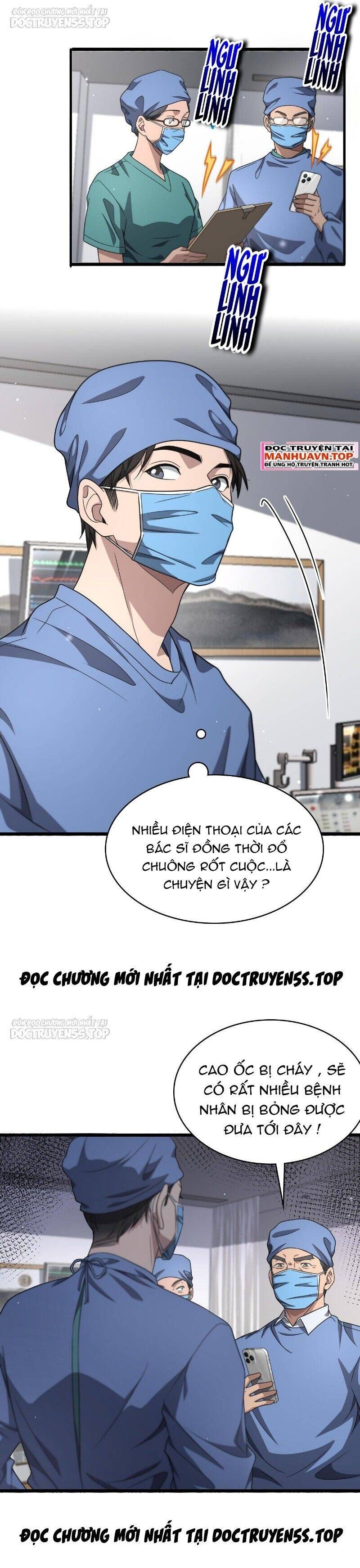Đại Y Lăng Nhiên
