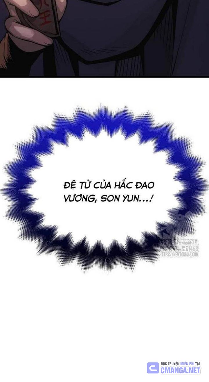 Quái Lực Loạn Thần