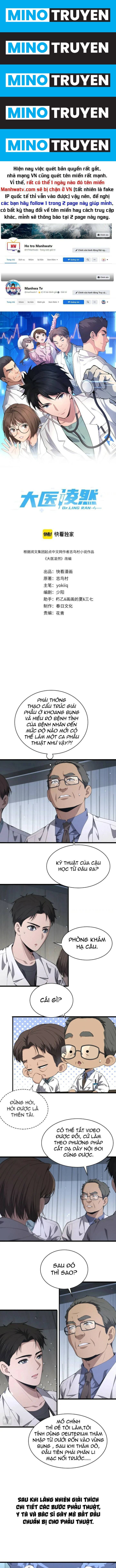 Đại Y Lăng Nhiên - Page 1