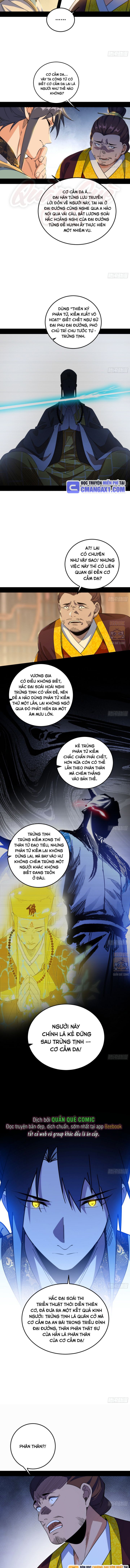 Ta Là Tà Đế - Page 3