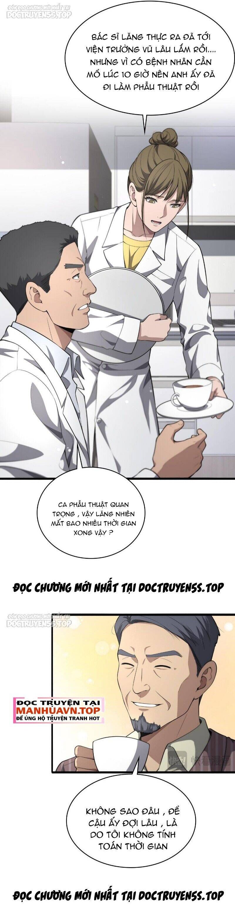Đại Y Lăng Nhiên