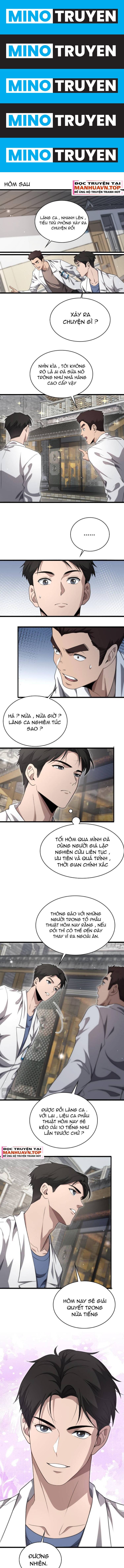 Đại Y Lăng Nhiên - Page 1