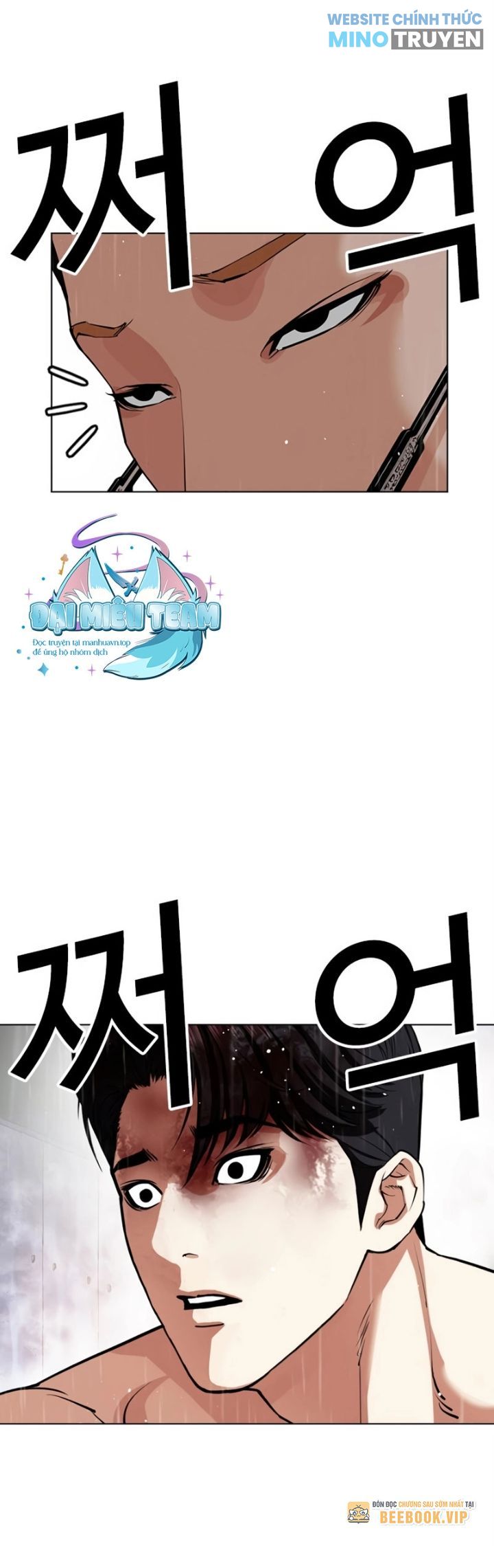 Lookism - Hoán Đổi Diệu Kỳ - Page 28