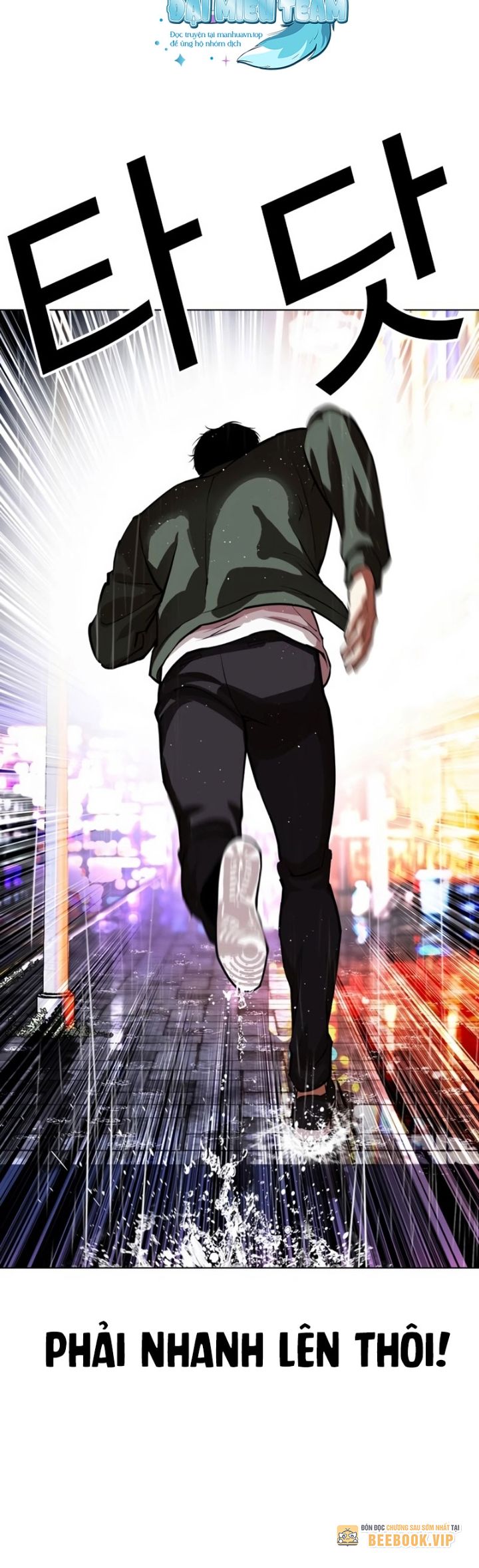 Lookism - Hoán Đổi Diệu Kỳ - Page 2