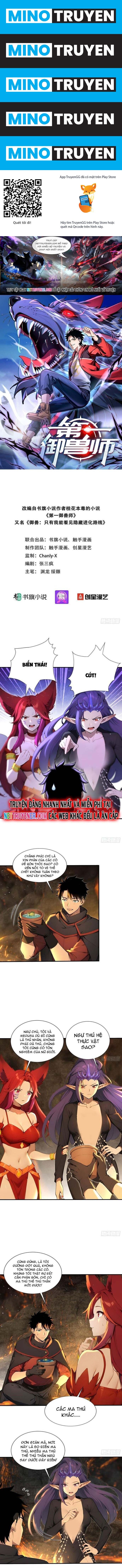 Đệ Nhất Ngự Thú Sư - Page 1