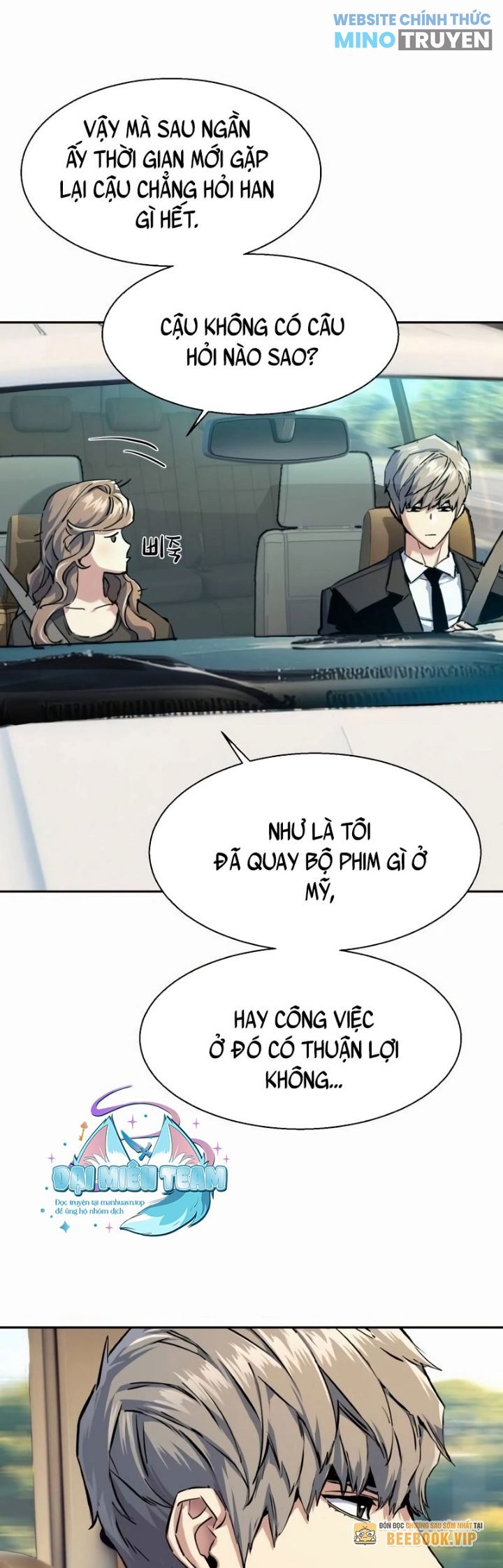 Bạn Học Của Tôi Là Lính Đánh Thuê - Page 4