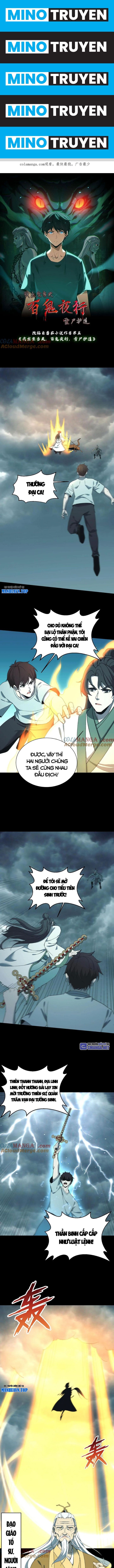 Thi Sinh Tử, Quỷ Khiêng Quan Tài