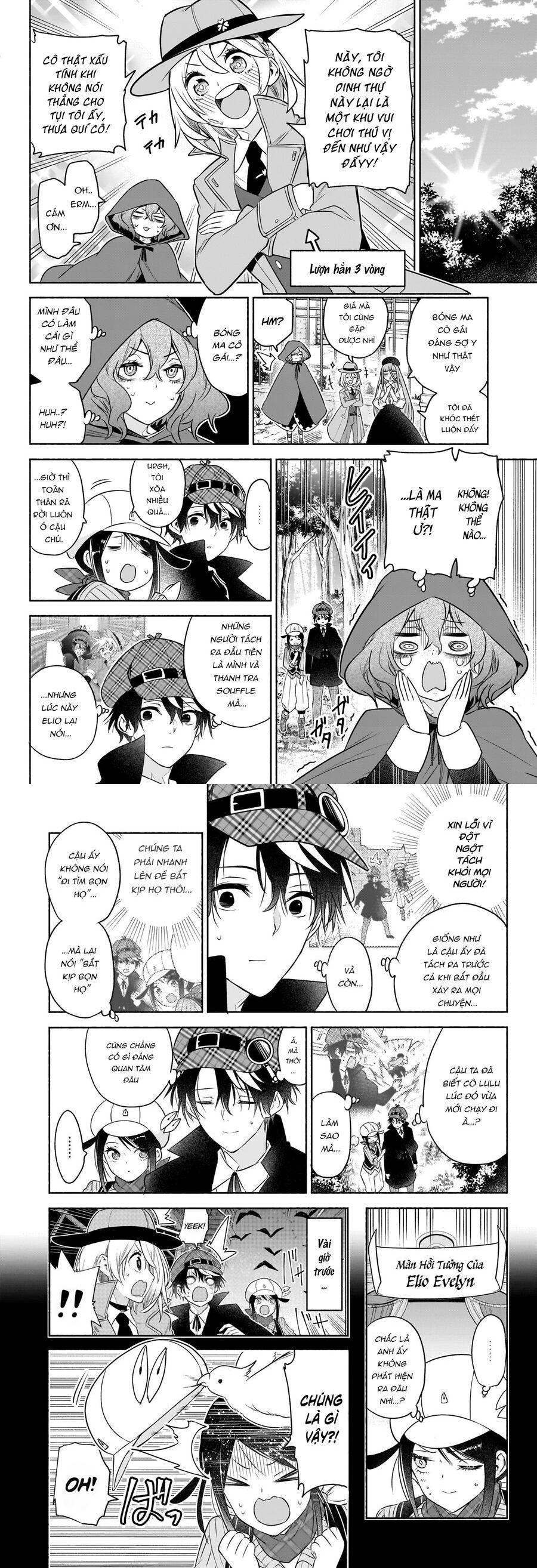 Cid Craft : Love Is A Mystery - Page 4