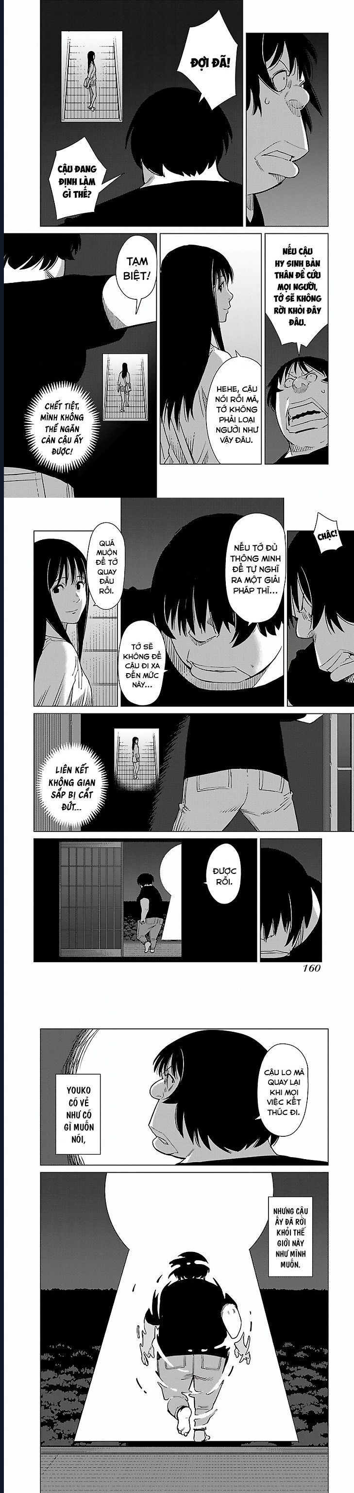 Mê Cung Triệu Chiếu - Page 4