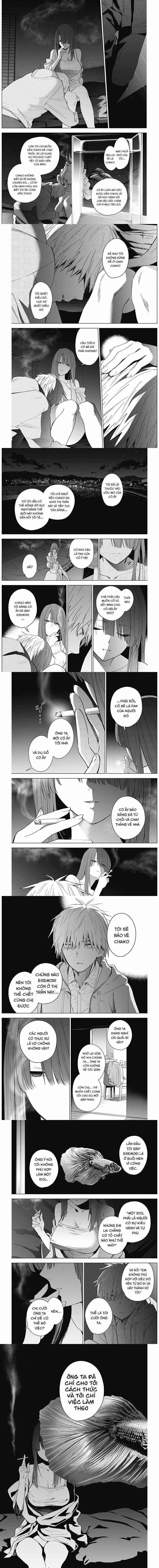 Shounen No Abyss