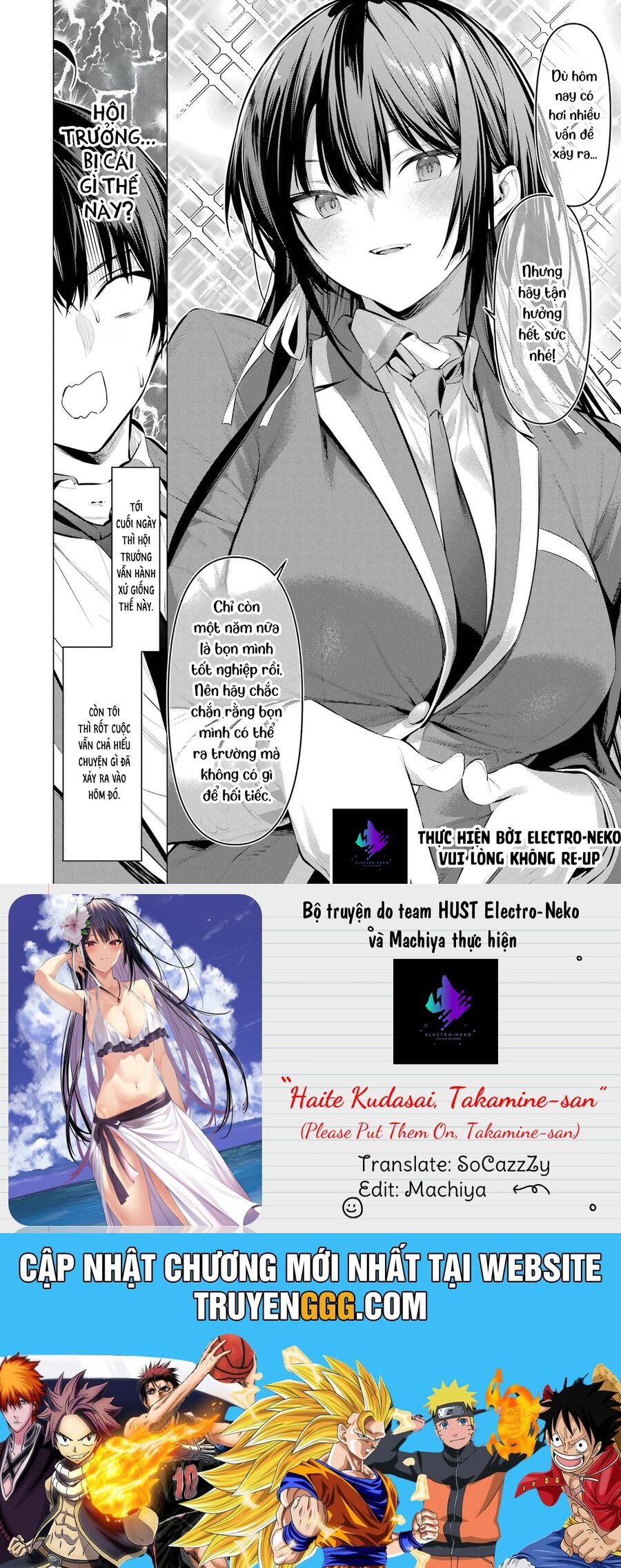 Haite Kudasai, Takamine San - Page 4