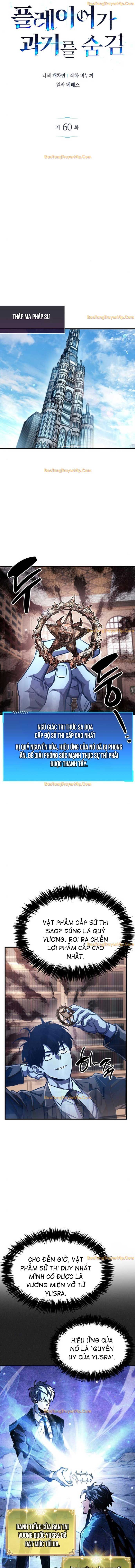 Người Chơi Che Giấu Quá Khứ - Page 6
