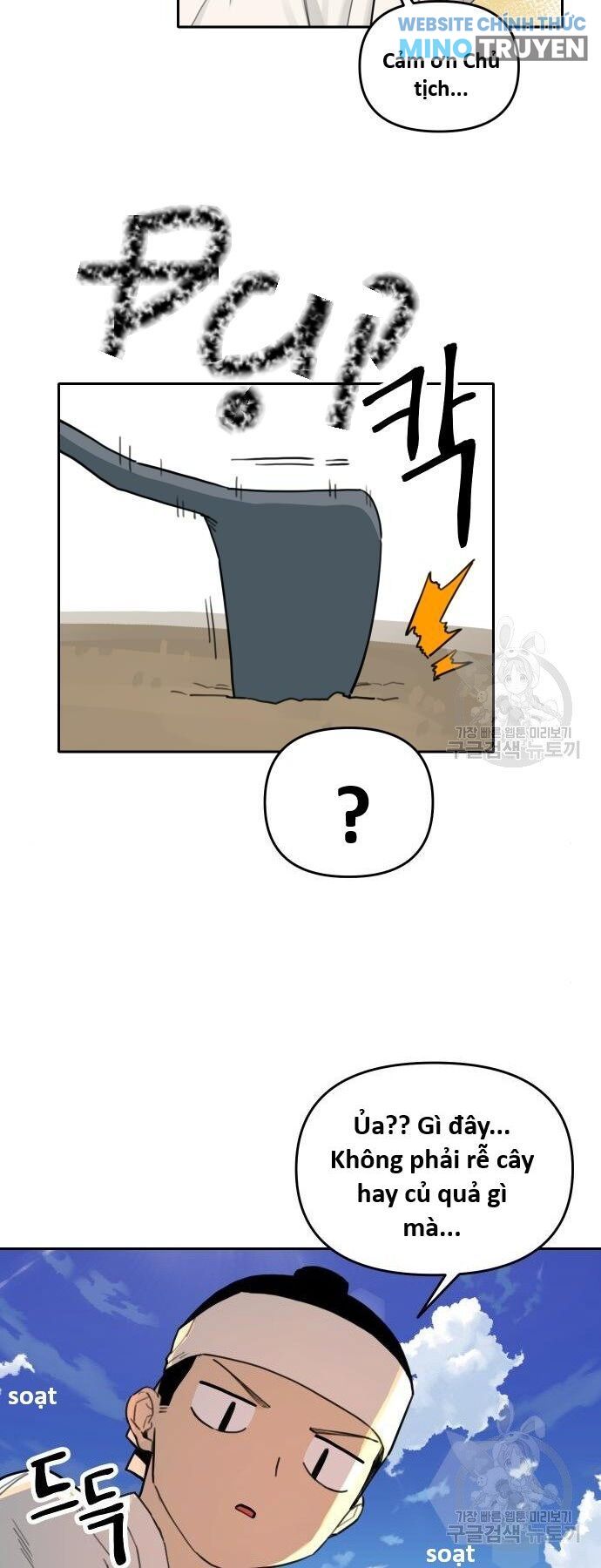 Hổ Đến Chơi Nhà (Puchimasu Miếu) - Page 12