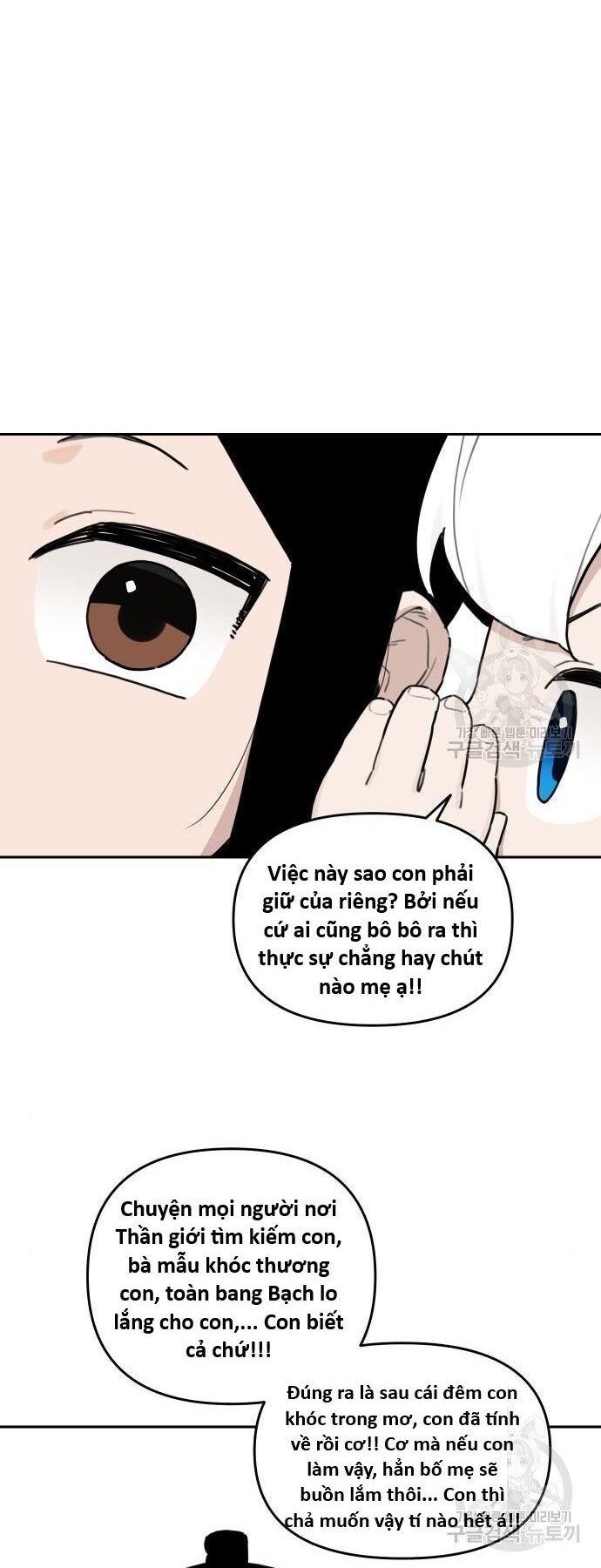 Hổ Đến Chơi Nhà (Puchimasu Miếu) - Page 3
