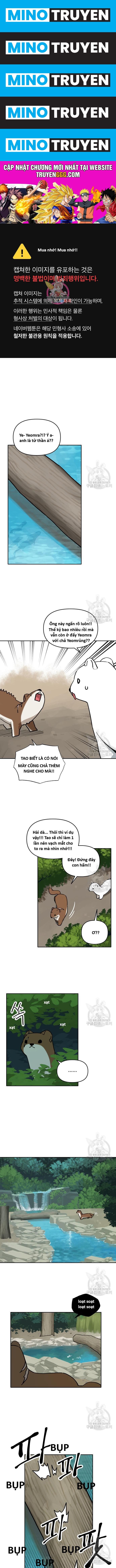 Hổ Đến Chơi Nhà (Puchimasu Miếu) - Page 1