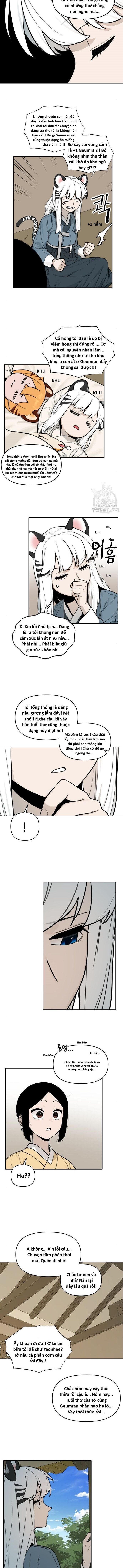 Hổ Đến Chơi Nhà (Puchimasu Miếu) - Page 7