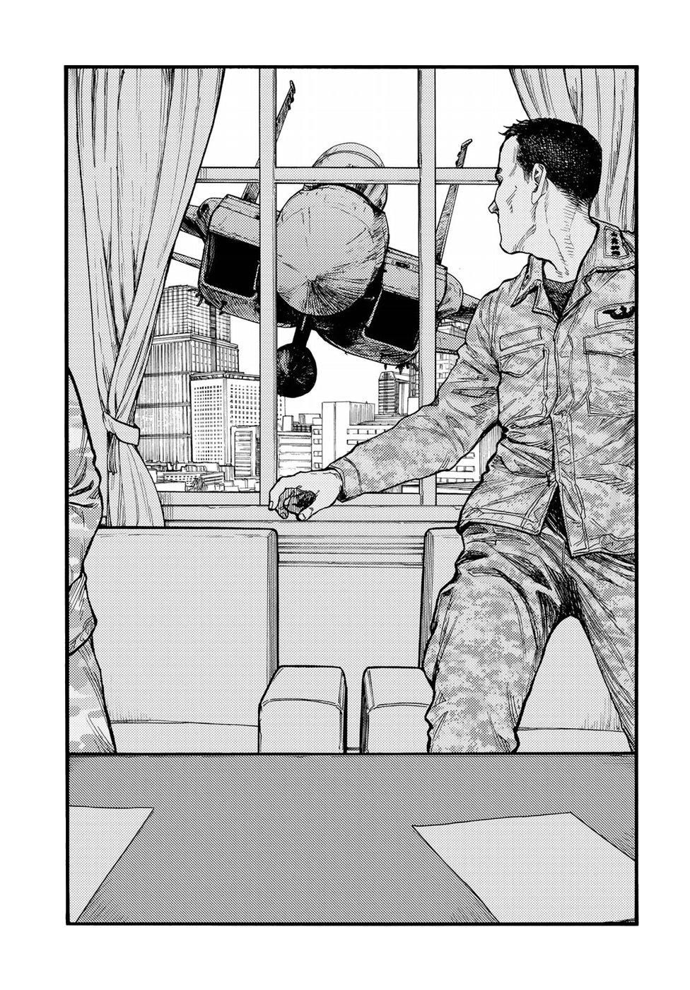 Ajin