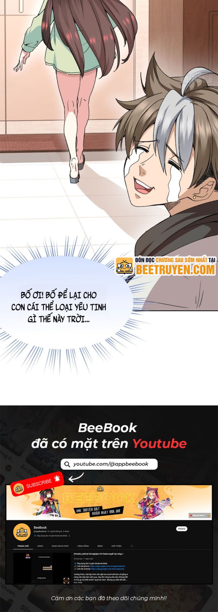 Hóa Ra Tôi Là Yêu Nhị Đại - Page 5