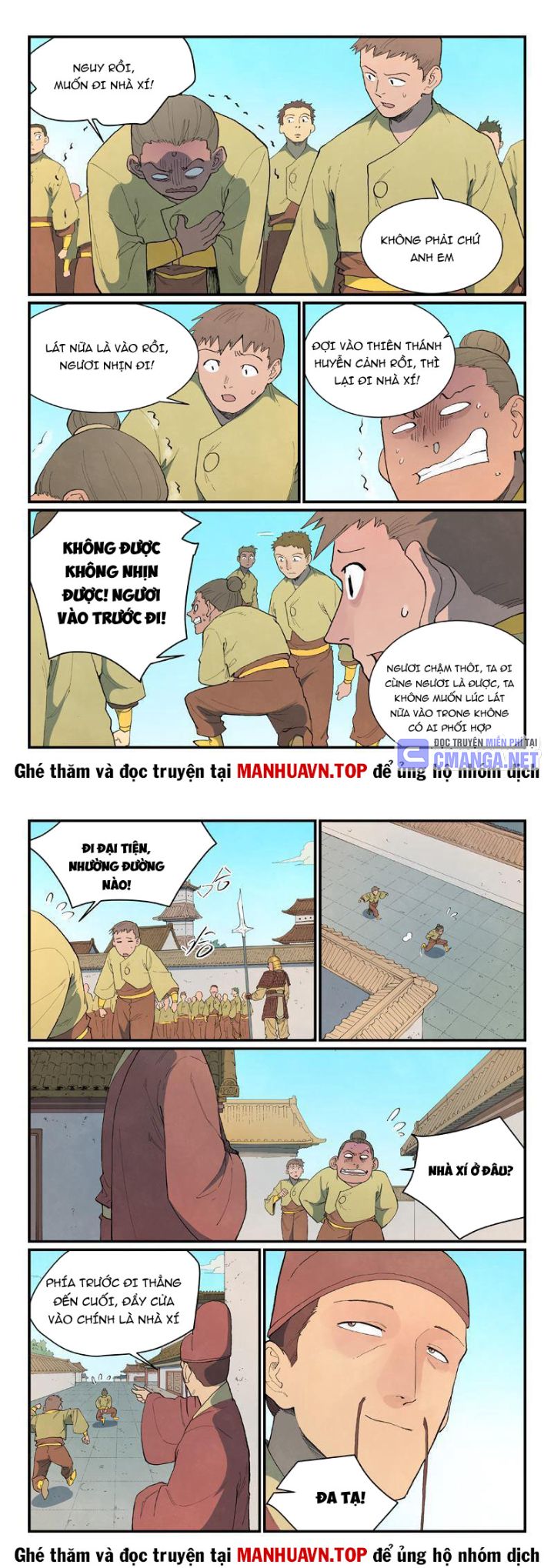 Tinh Võ Thần Quyết - Page 2