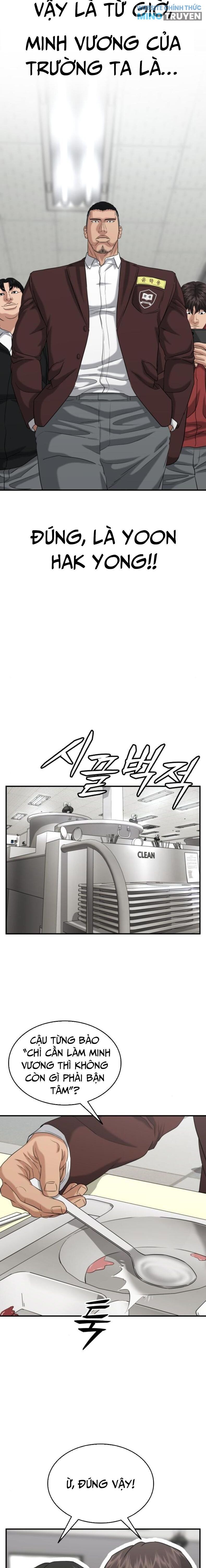 Minh Vương - Page 15