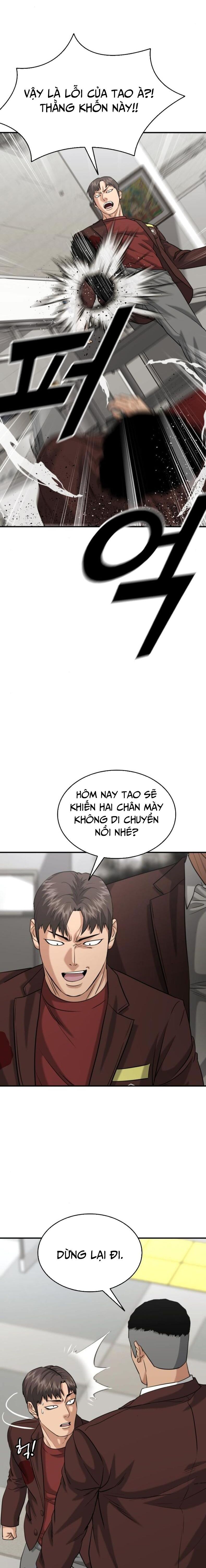 Minh Vương - Page 21