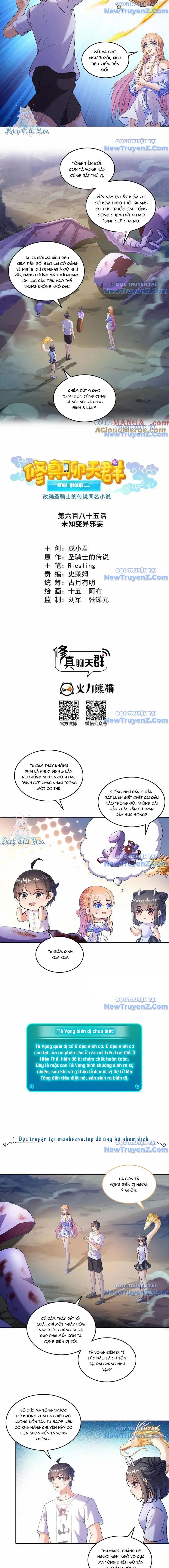 Tu Chân Nói Chuyện Phiếm Quần - Page 4