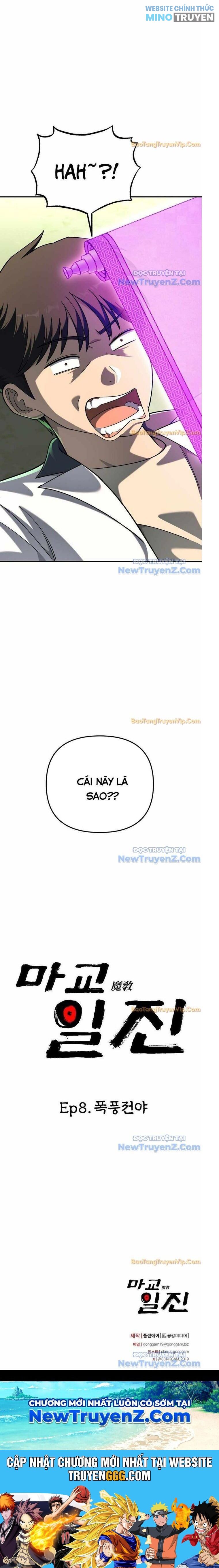Thiên Ma Giáo