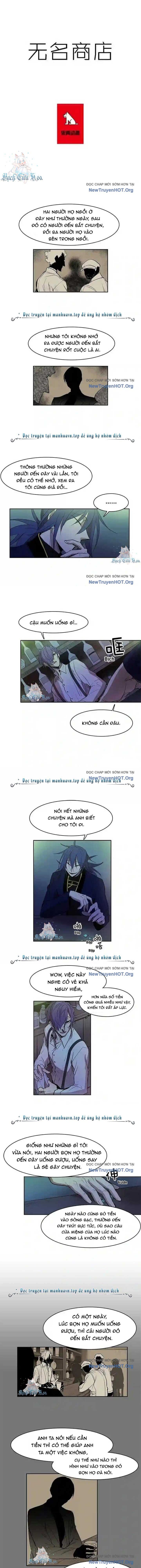 Cửa Hàng Vô Danh