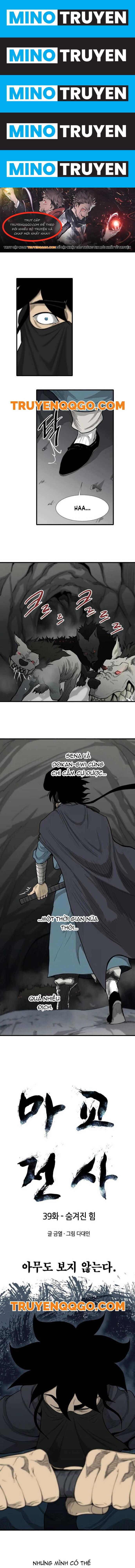 Ma Chiến Sĩ - Page 1