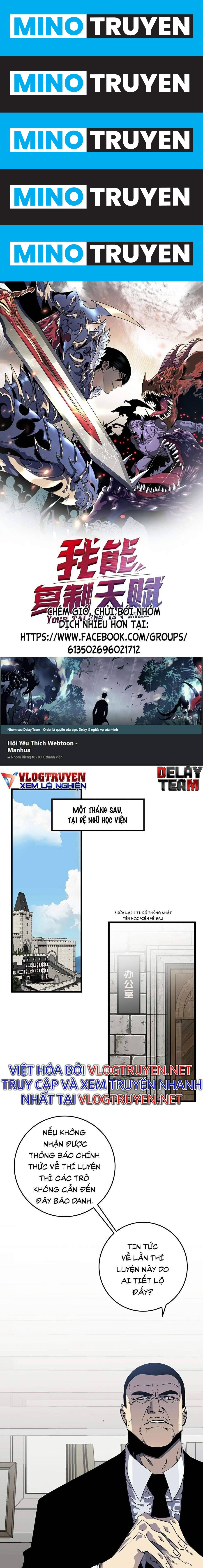 Thiên Phú Của Ngươi, Giờ Là Của Ta - Page 1