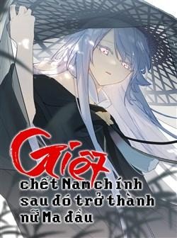Giết Chết Nam Chính Sau Đó Trở Thành Nữ Ma Đầu - Ảnh bìa truyện tranh | Đọc online miễn phí tại doctruyenmienphi