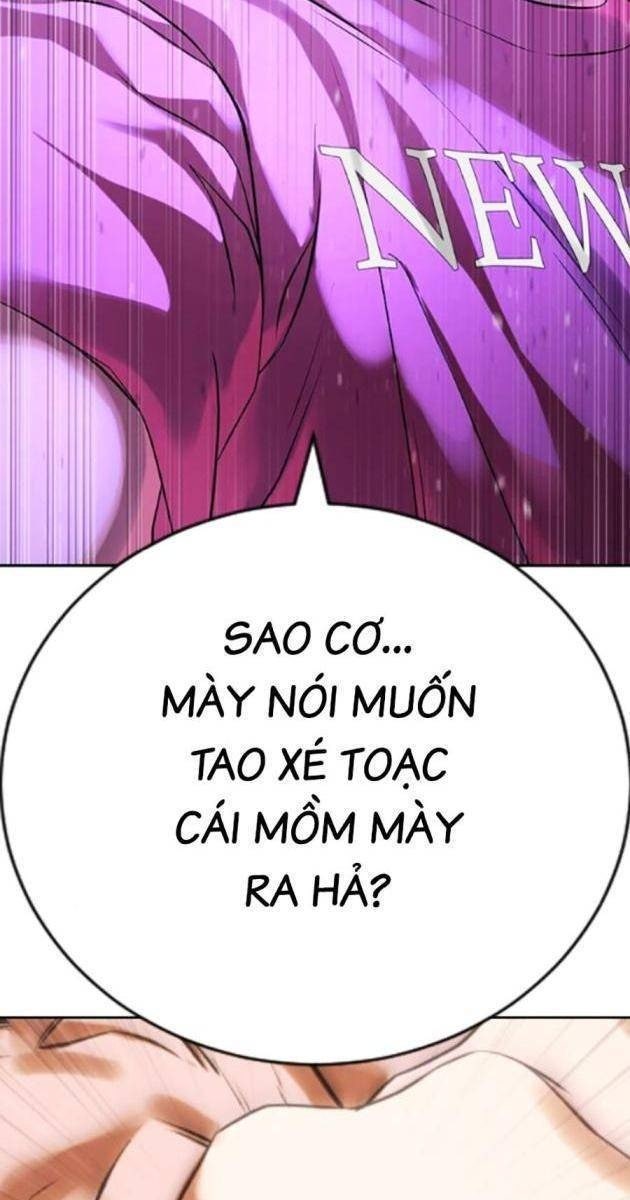 Goo Sera - Page 34