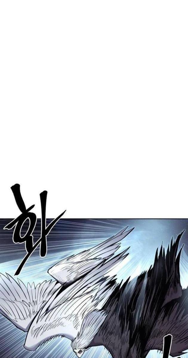 Tiếng Thét Cuồng Bạo - Page 15