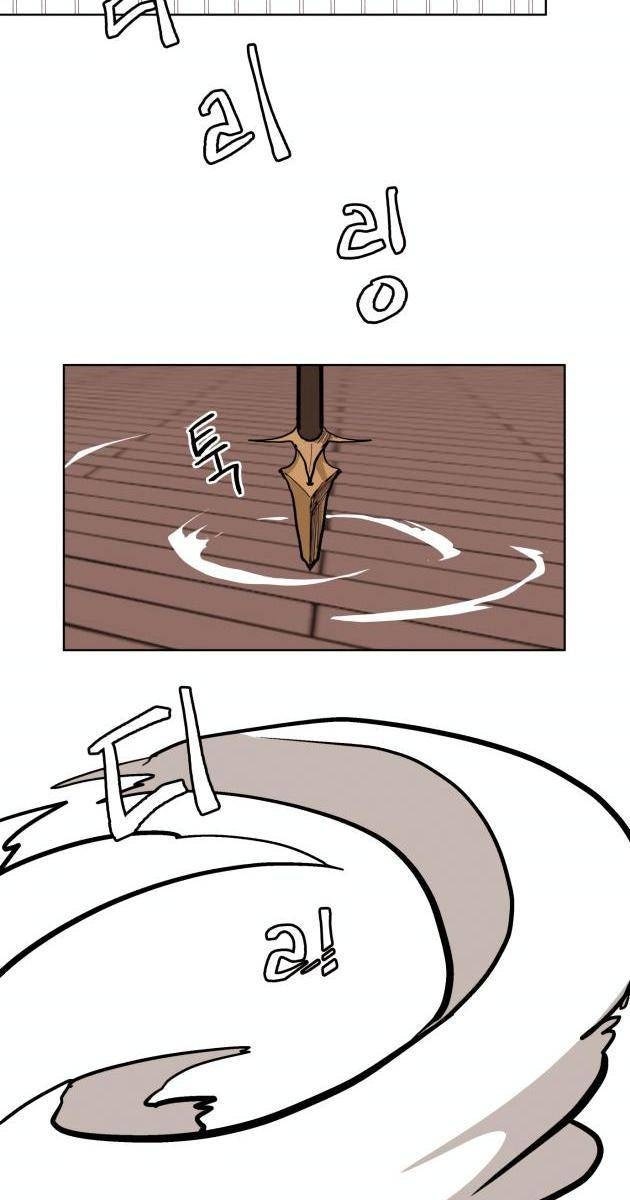Viên Đá Đỏ - Page 19