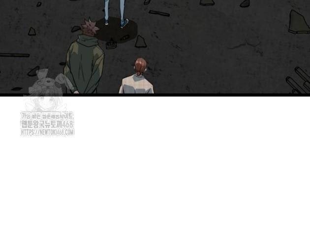 Kẻ Không Thuộc Về Loài Người - Page 6