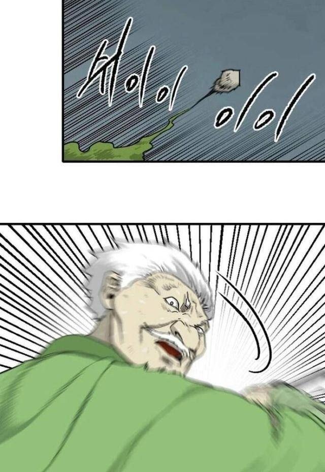 Ma Chiến Sĩ - Page 26