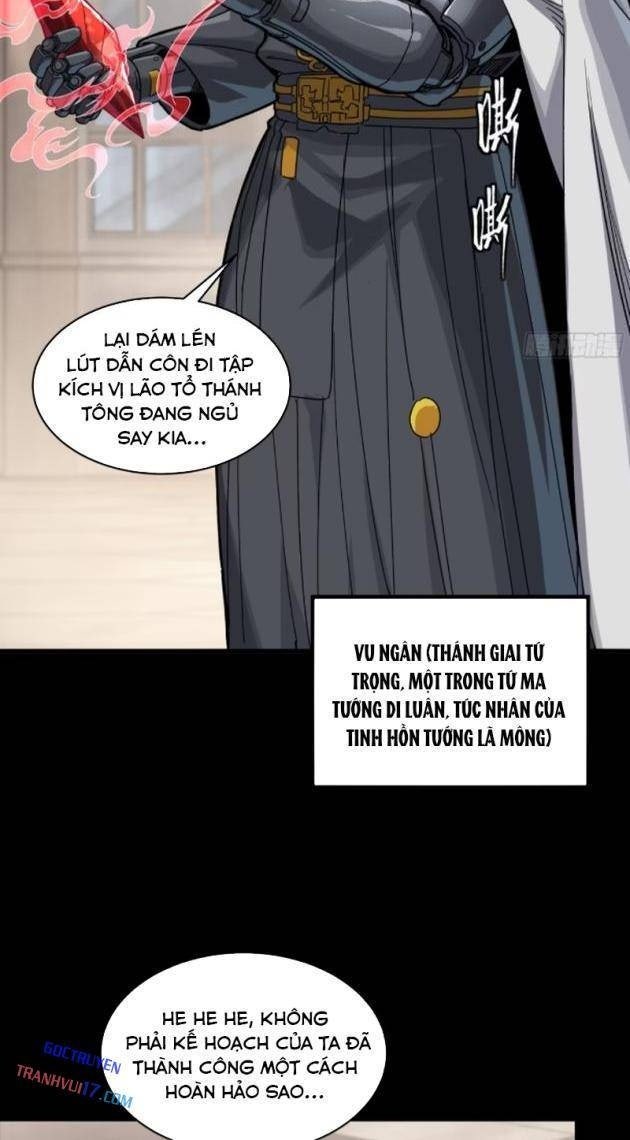 Tinh Giáp Hồn Tướng - Page 76