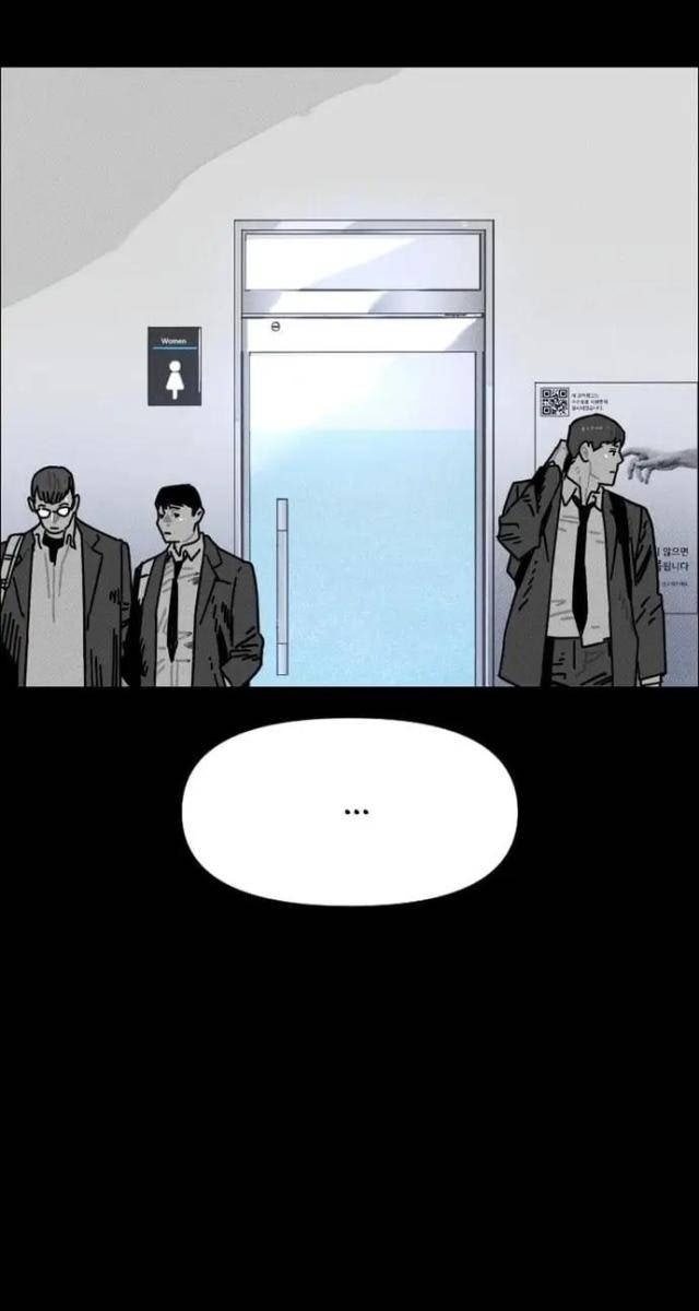 Dịch Vụ Tang Lễ Cho Xác Sống - Page 100