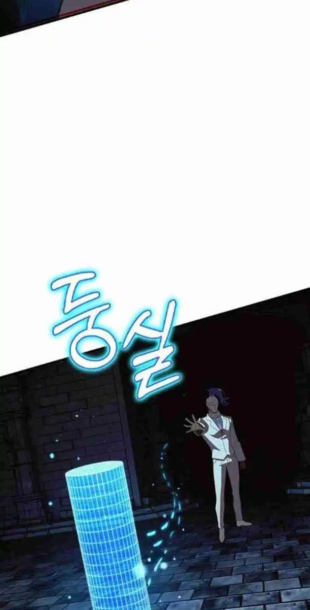 Hardcore Leveling Warrior: Earth Game - Page 165