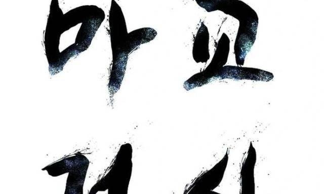 Ma Chiến Sĩ - Page 5