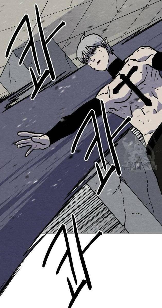 Cánh Cổng Asura - Page 47