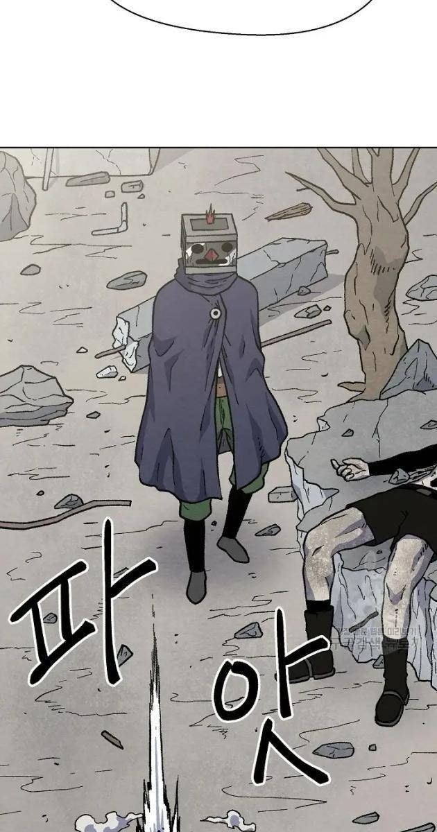 Cánh Cổng Asura - Page 55