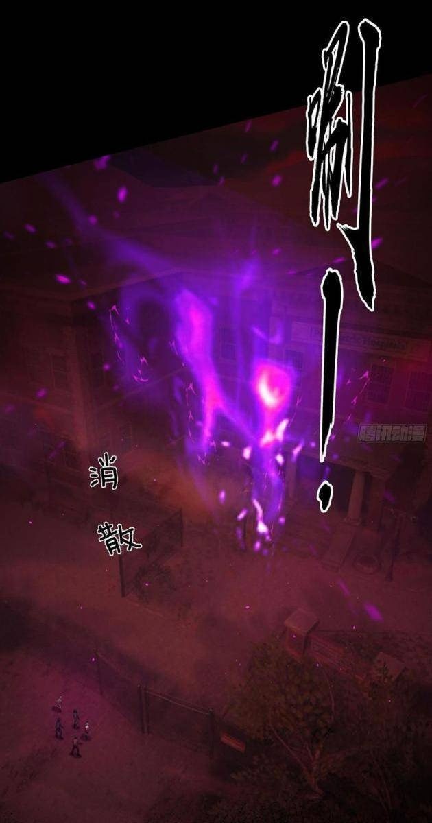 Toàn Cầu Kinh Dị: Ta Mở Ra Thương Thành Tự Do Hack - Page 53