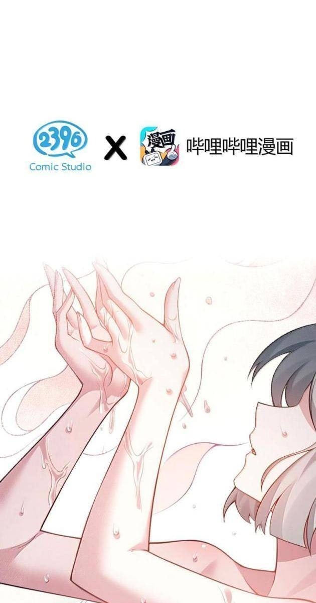 Hảo Đồ Nhi Hãy Tha Cho Vi Sư - Page 3