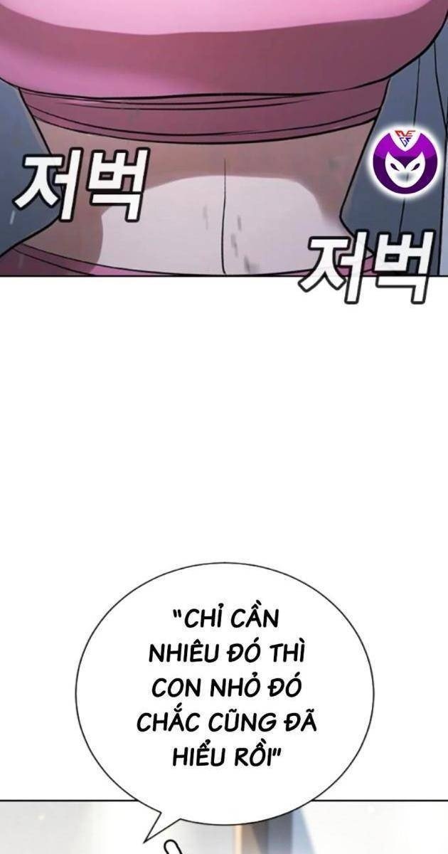 Goo Sera - Page 221