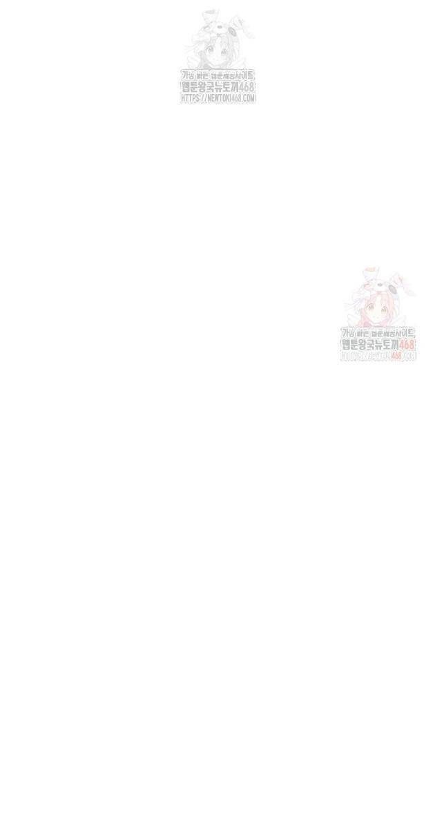 Kẻ Không Thuộc Về Loài Người - Page 36