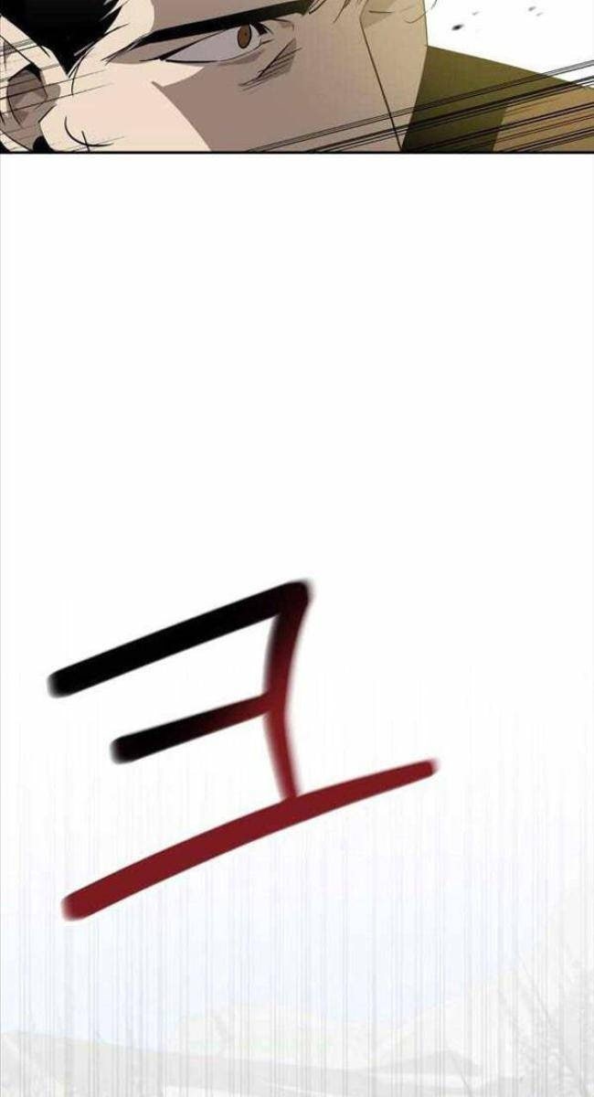 Võ Lâm Phương Tây - Page 3