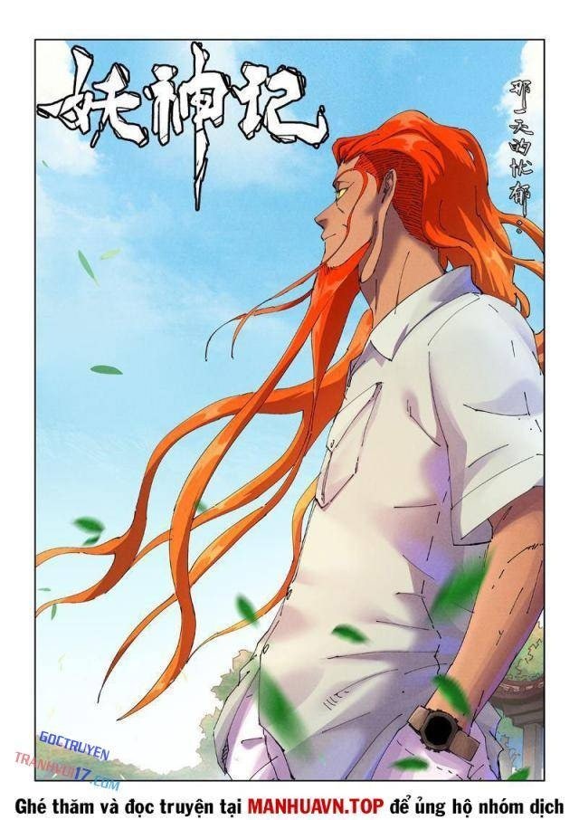 Yêu Thần Ký - Page 1